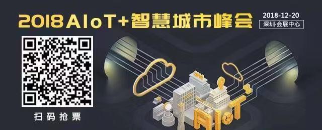 BroadLink的下一步：WiFi语音控制与智能家居的生态开放