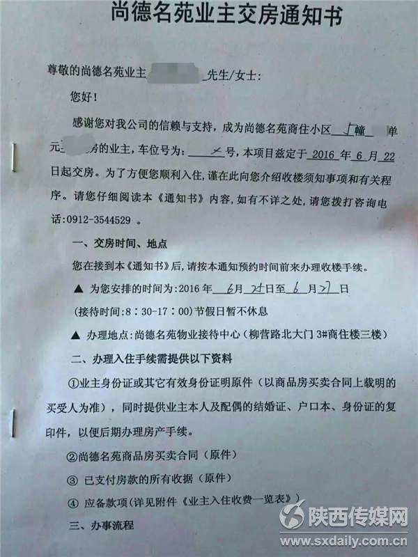 楼宇可视对讲/楼宇对讲机/可视_楼宇自控验收_863先课题验收后项目验收