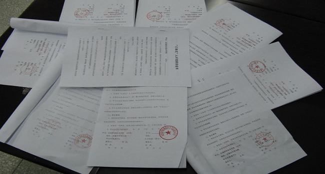 楼宇自控验收_楼宇可视对讲/楼宇对讲机/可视_863先课题验收后项目验收