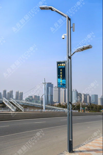 上海三思智慧路灯？_园区智慧路灯_智慧园区园区规划解决方案