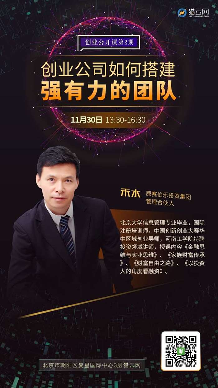楼宇对讲系统接线图_楼宇亮化软件_楼宇自控软件