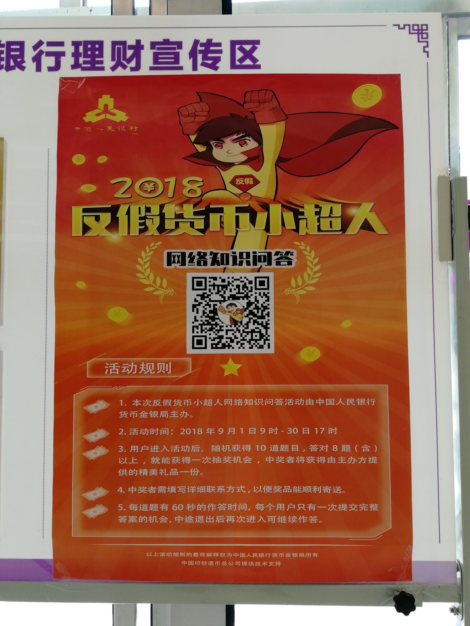 楼宇对讲系统接线图_楼宇亮化软件_楼宇自控软件