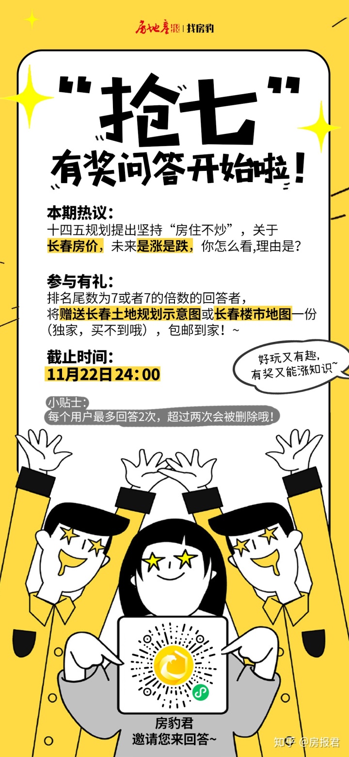 楼宇对讲系统接线图_楼宇亮化软件_楼宇自控软件