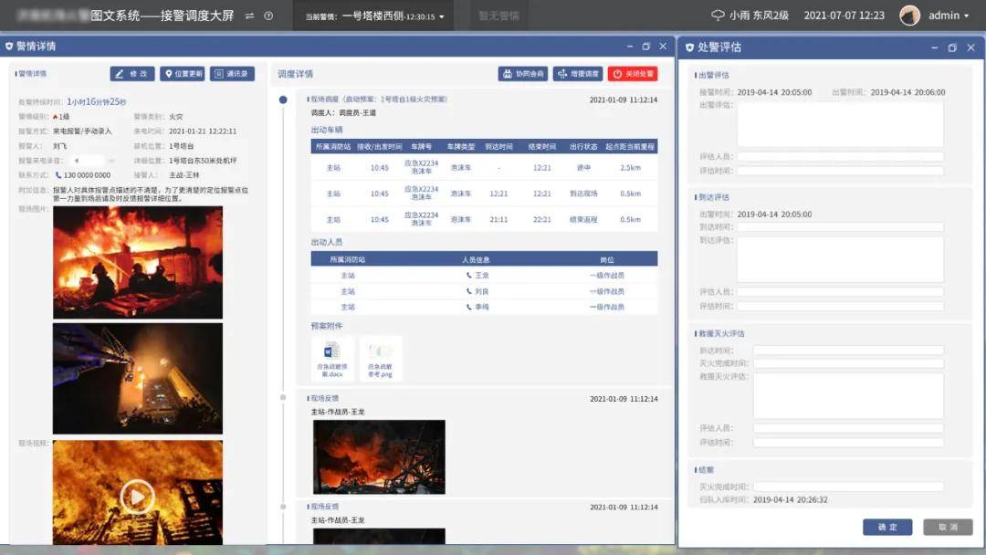 消防楼宇自控系统_楼宇景观照明智能控制系统_智能化楼宇系统包括
