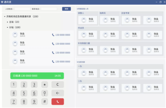 消防楼宇自控系统_智能化楼宇系统包括_楼宇景观照明智能控制系统