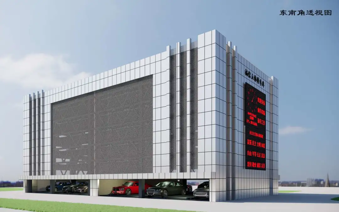 金三洋停车 | 福建信息职业技术学院智能立体车库