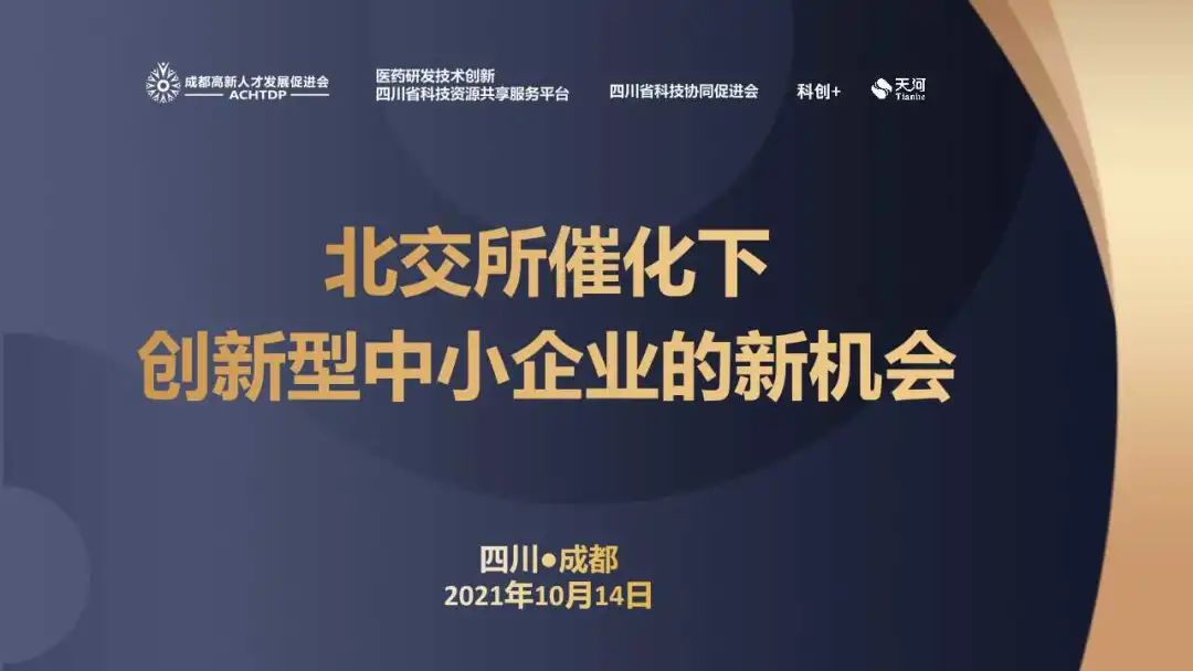 中兴智慧园区_苏州园区长风智慧驾校_智慧产业园区