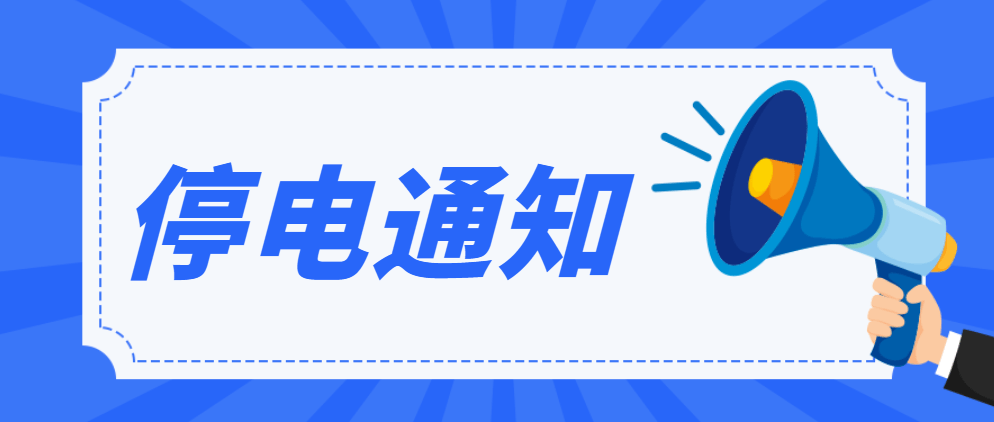 商铺能耗管理_无锡惠山万达商铺管理电话_虚拟化云计算平台的能耗管理