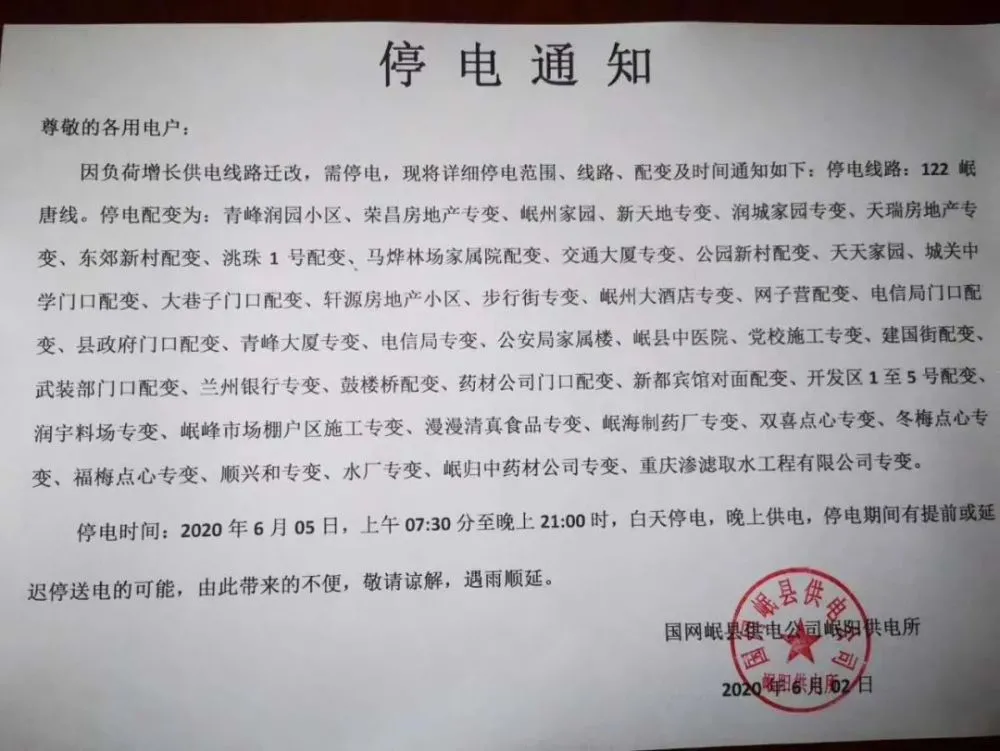 虚拟化云计算平台的能耗管理_无锡惠山万达商铺管理电话_商铺能耗管理