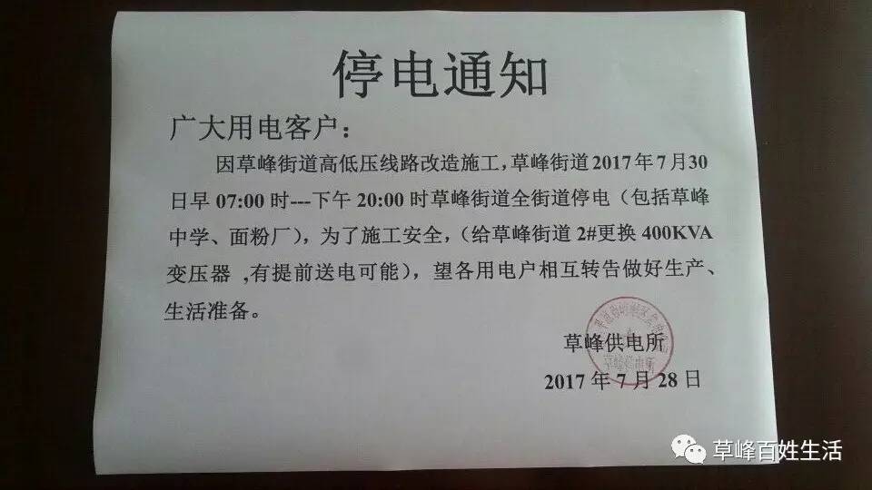 虚拟化云计算平台的能耗管理_商铺能耗管理_无锡惠山万达商铺管理电话