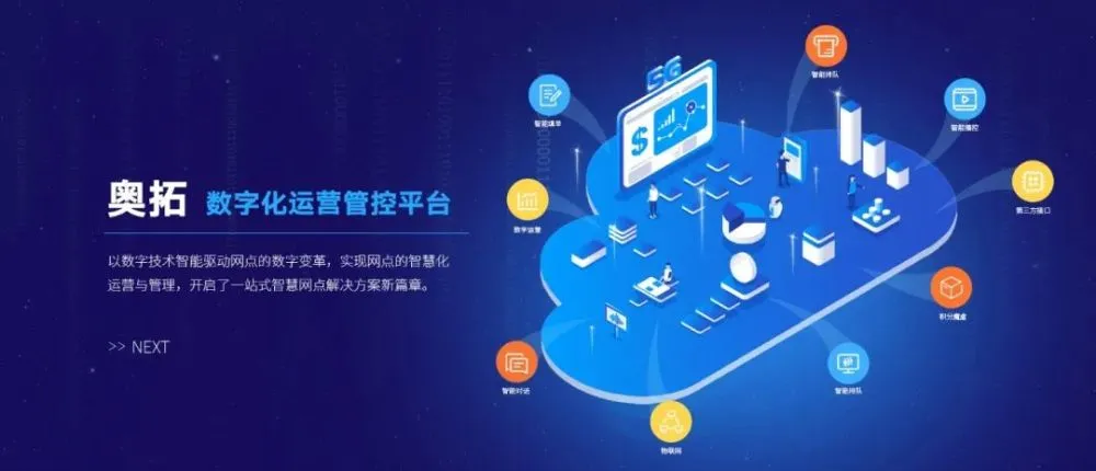 泉州智慧安监_智慧安监管理系统_智慧安监