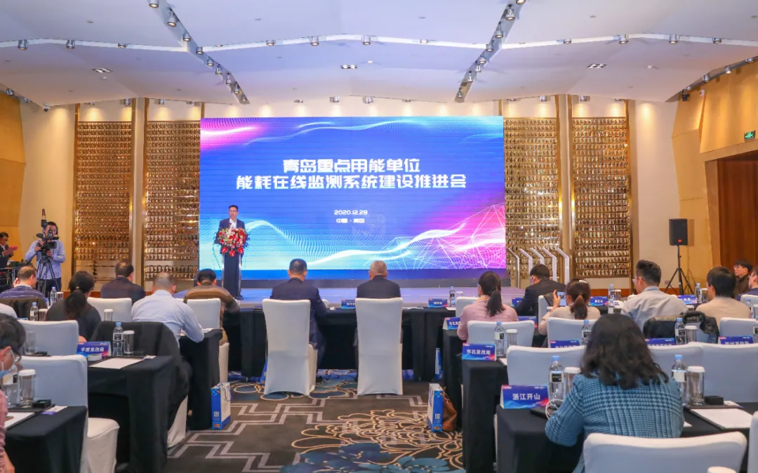 能耗在线监测系统如何推进？卡奥斯智慧能源方案实现多场景赋能
