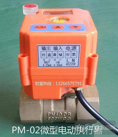 电动执行机构_电动卡盘机构设计_电动车新国标全国执行