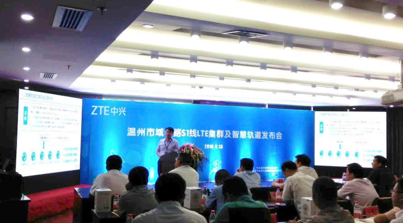 物联网 智慧园区_中兴智慧园区_智慧园区app