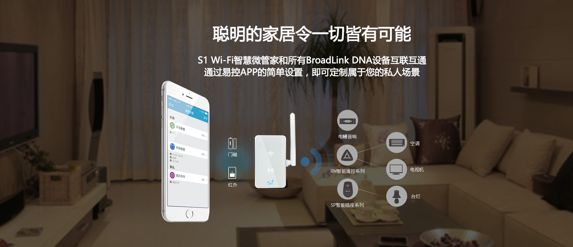 emoi智能音响灯说明书_智能灯_中山智能蓝牙音箱灯