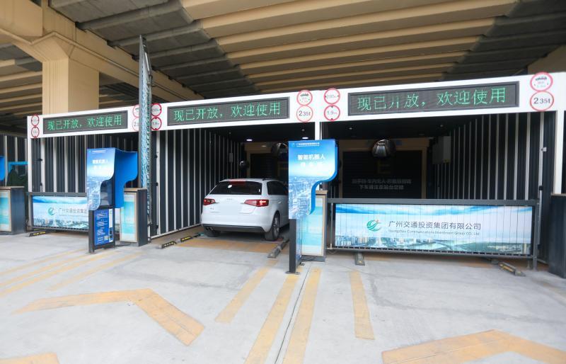 「视频」倒车入库难？智能机器人帮你停车