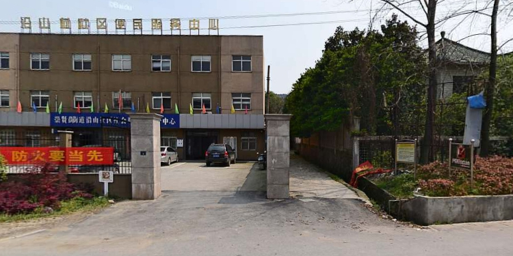 智慧安监_南京智慧安监_建邺区 智慧安监