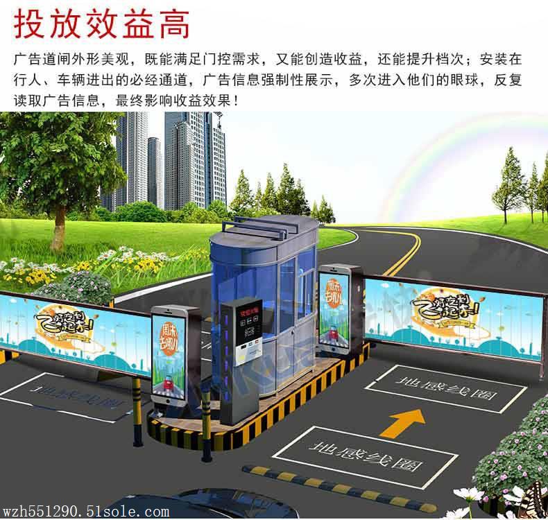 自动智能道闸设备_山东智能道闸控制系统厂家_智能道闸