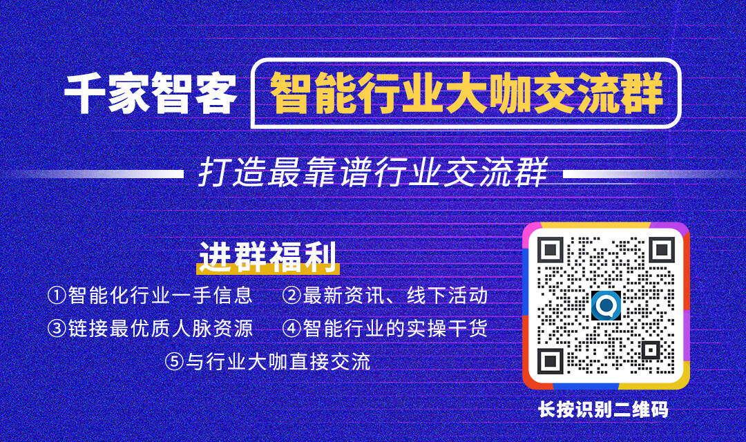 千家早报| AooGee奥格发布Ai生态无主灯；科大讯飞“飞鱼智能音频管理系统”正式发布-2021年11月23日