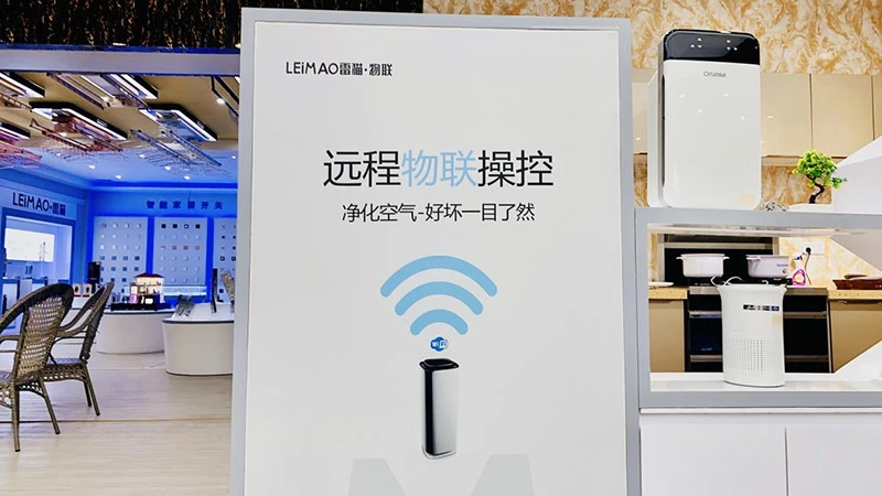 楼宇可视对讲/楼宇对讲机/可视_楼宇自控通讯协议_hart协议与电脑通讯
