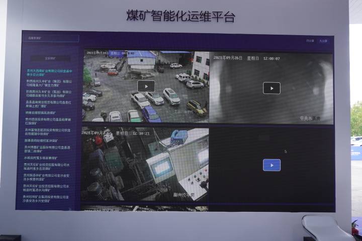 运维管理系统_中国电子政务运维管理_运维管理