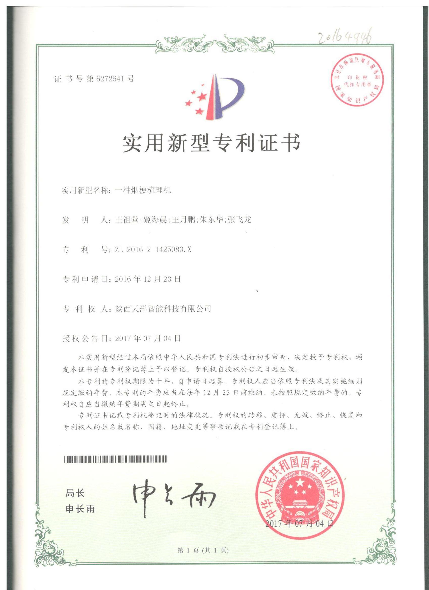 楼宇自控产品_引流产品,爆款产品,利润产品_多大规模的楼宇会使用楼宇自控系统