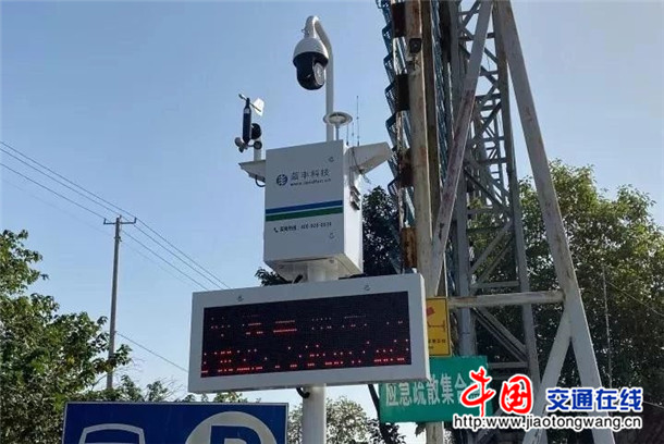能耗监测管理软件
