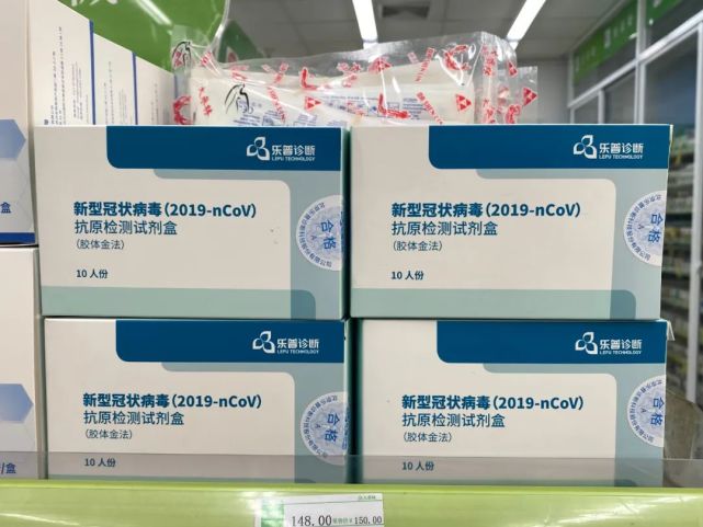 医疗信息系统