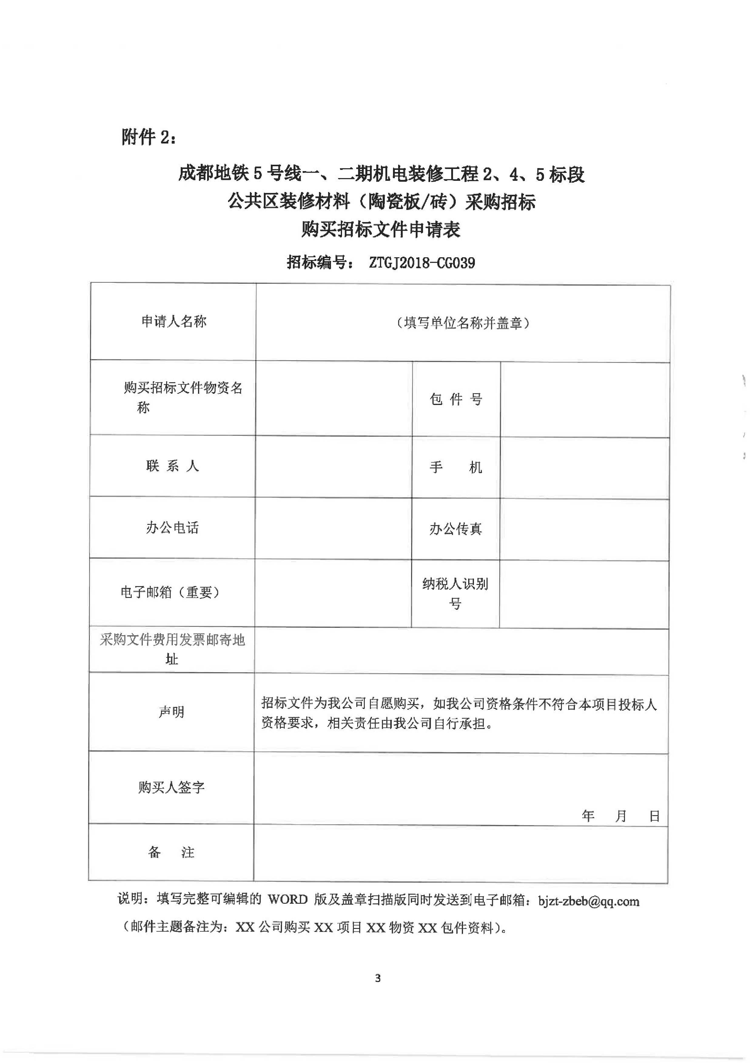 工程管理系统