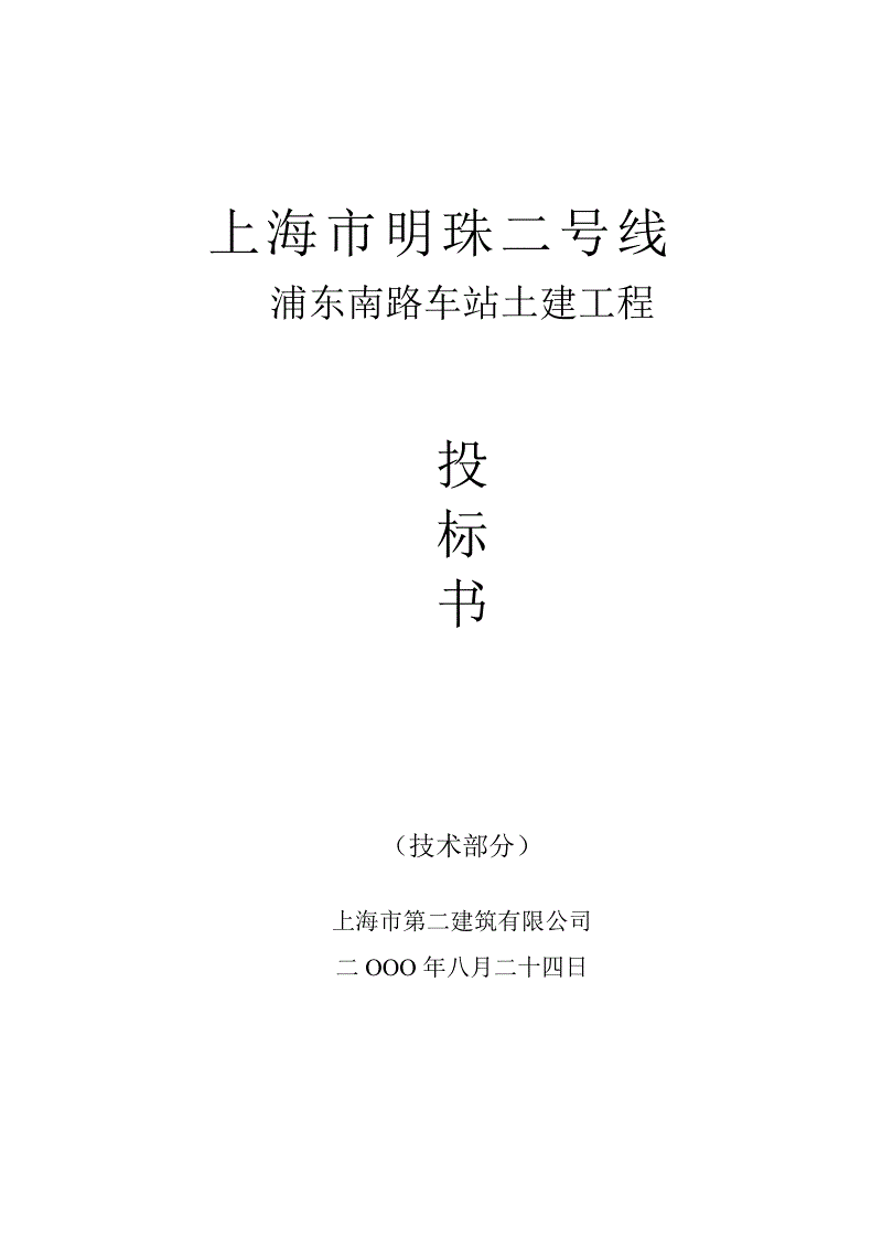 工程管理系统