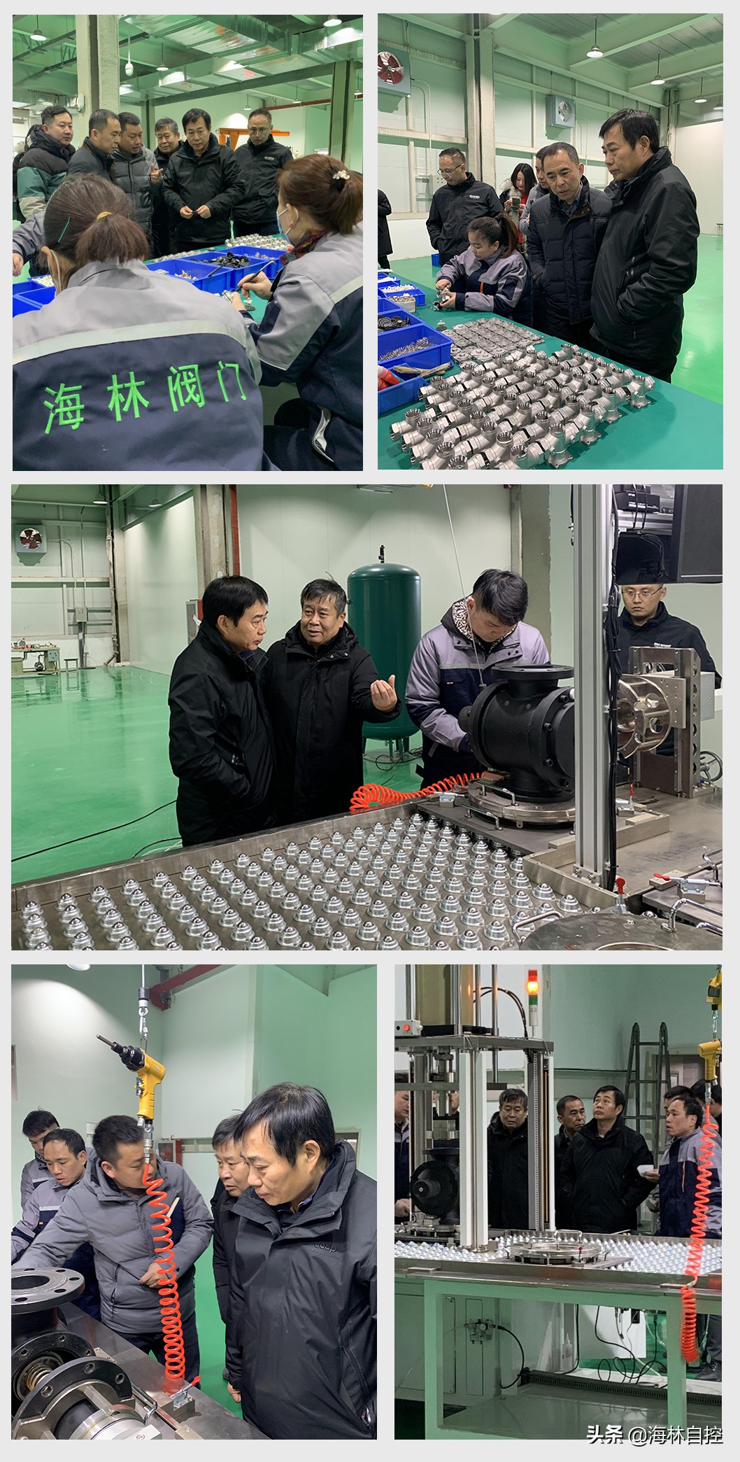 立足新起点，再添新动力｜海林阀门新工厂启动揭牌仪式圆满成功
