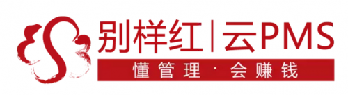 国内酒店转型智能化 别样红宾馆客房管理系统价值凸显
