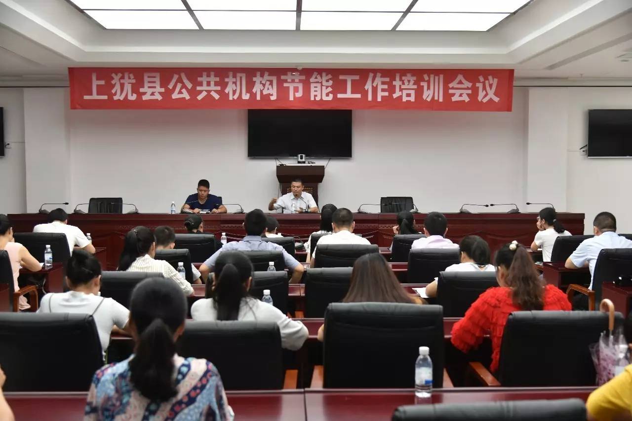 高效能耗管理系统