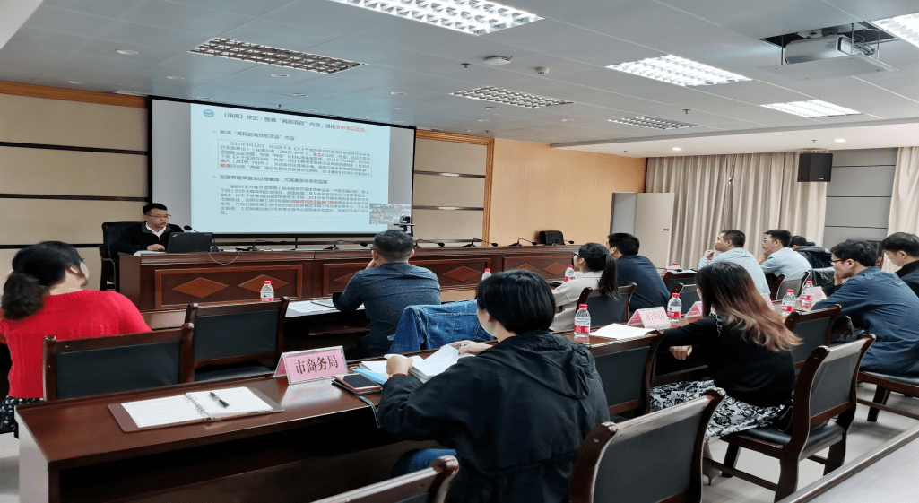 高效能耗管理系统