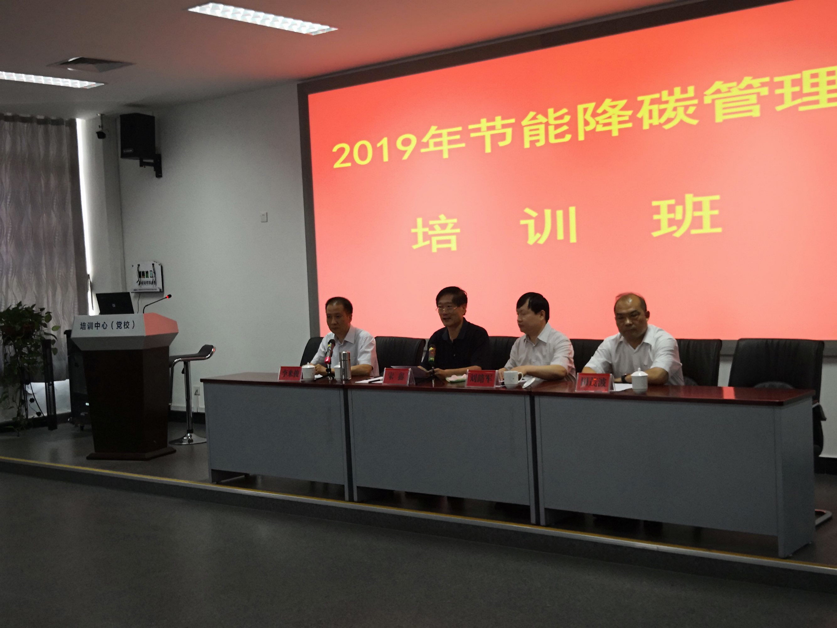 高效能耗管理系统