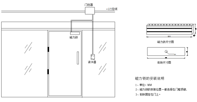 楼宇对讲门禁安装图样分享