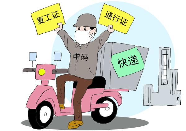 上海浦东重点企业逐步恢复产能，临港新片区如何统筹推进疫情防控和复工复产？