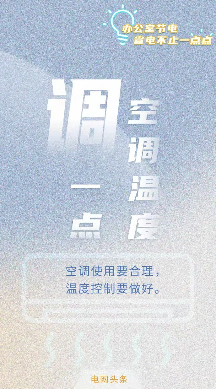 上班做好这件事，领导立马对你刮目相看