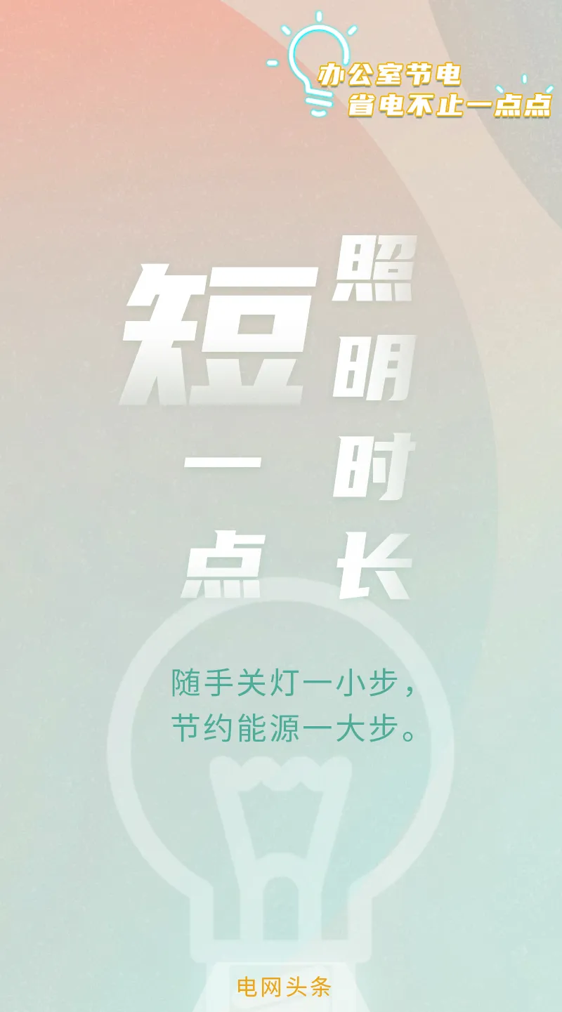 上班做好这件事，领导立马对你刮目相看