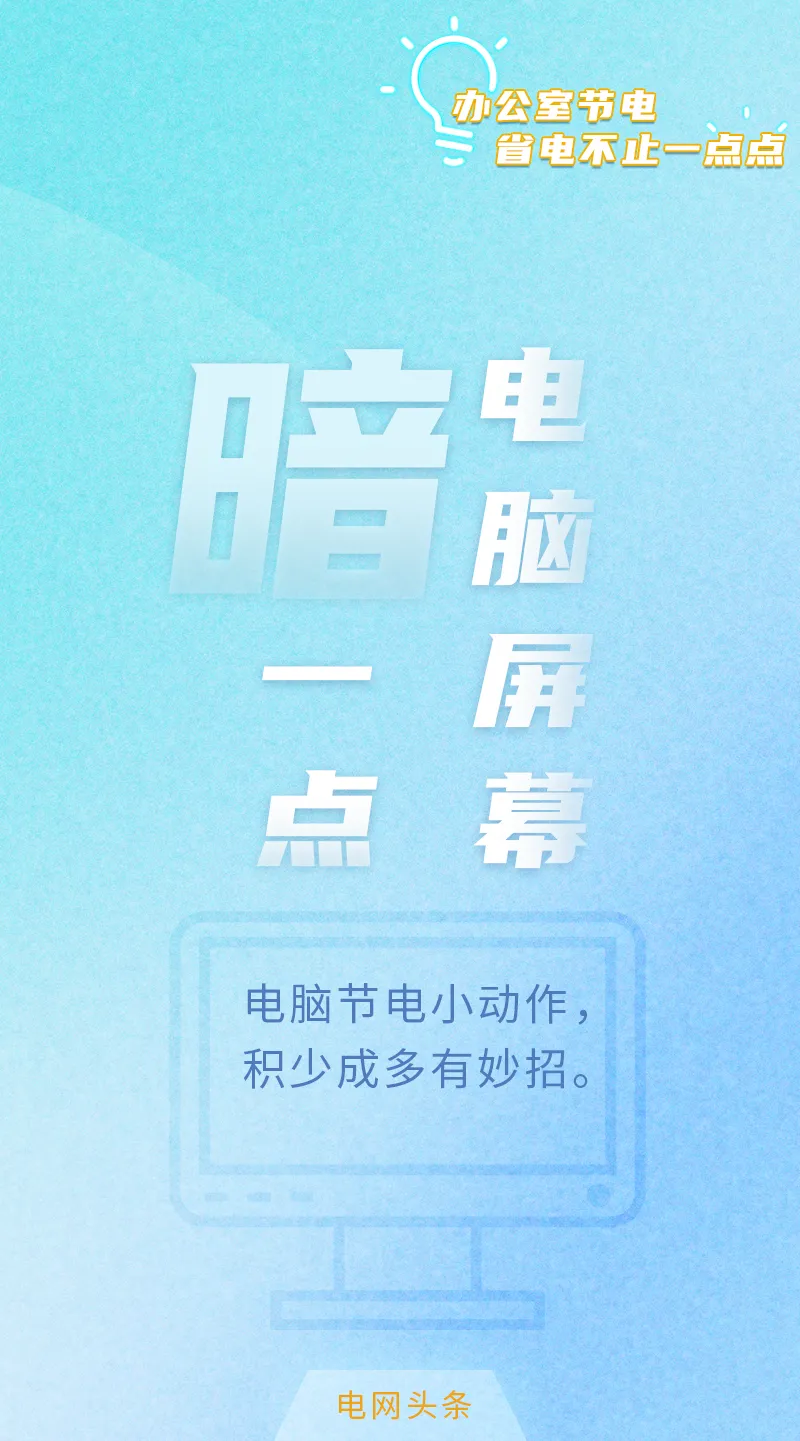 上班做好这件事，领导立马对你刮目相看