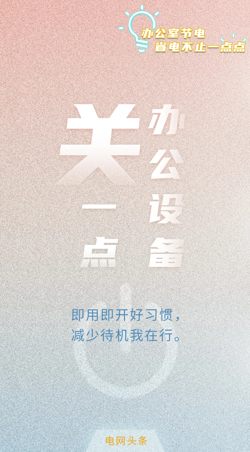 上班做好这件事，领导立马对你刮目相看