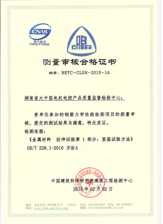 楼宇对讲系统电路分析与维修 楼宇对讲系统原理图_楼宇自控证书_自控楼宇冷热源系统