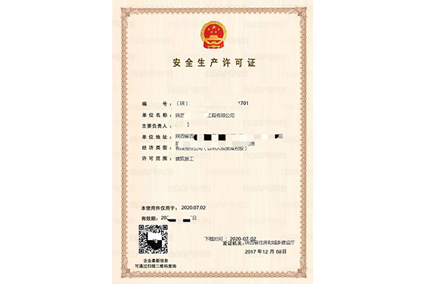 楼宇对讲系统电路分析与维修 楼宇对讲系统原理图_自控楼宇冷热源系统_楼宇自控证书