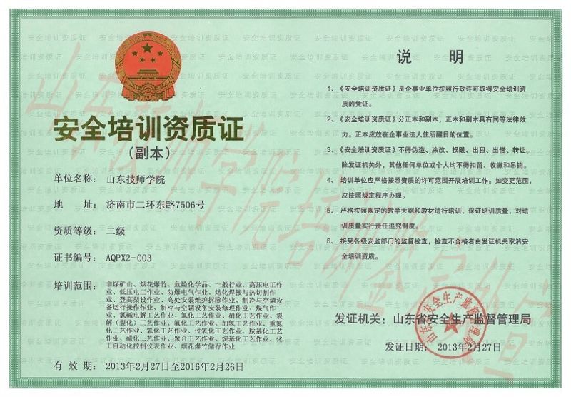 楼宇对讲系统电路分析与维修 楼宇对讲系统原理图_自控楼宇冷热源系统_楼宇自控证书