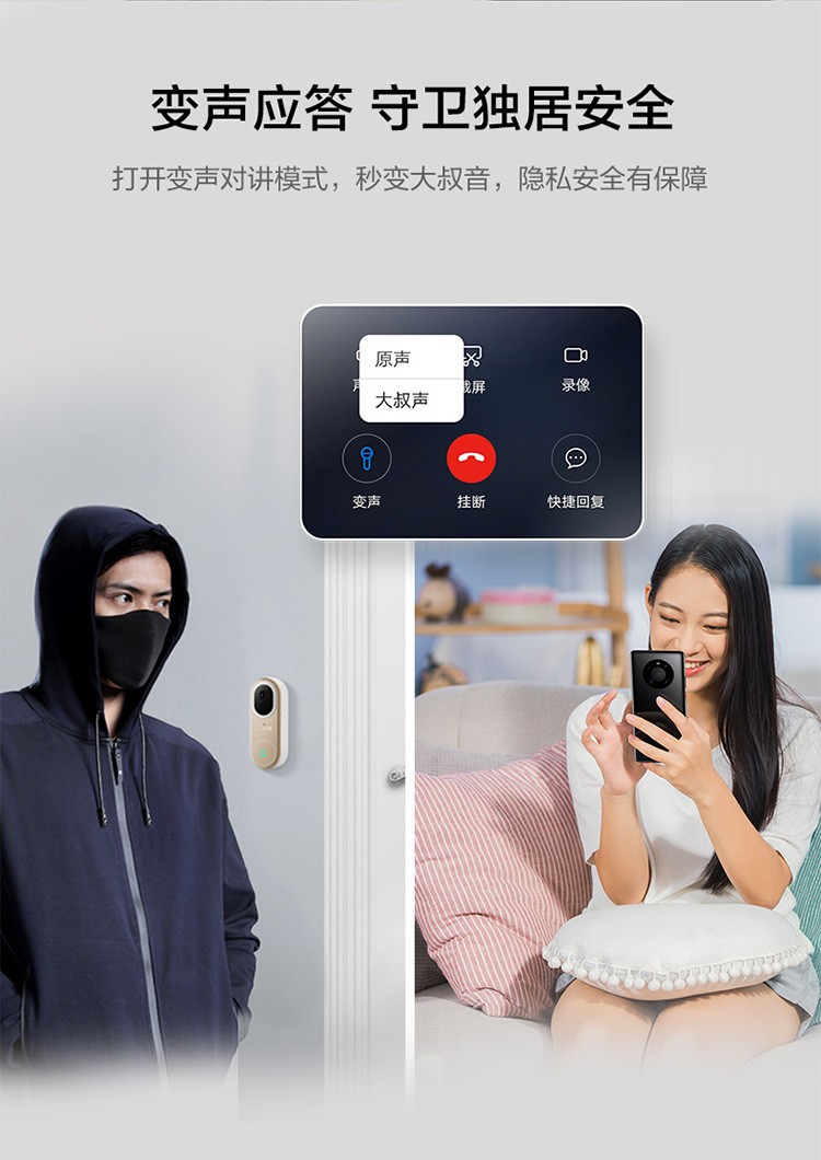 可视对讲门铃与可视猫眼区别_无线可视门铃_可视无线门铃
