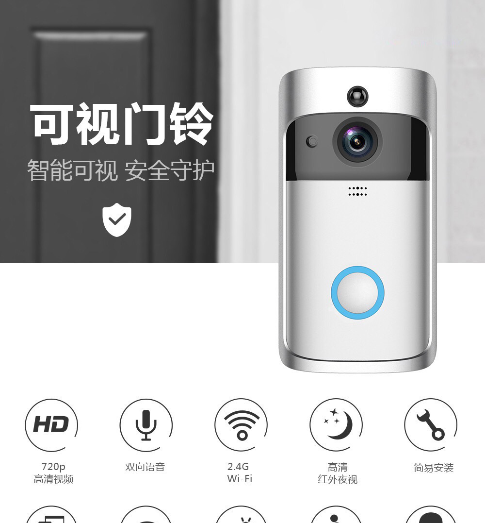 可视无线门铃_无线可视门铃_可视对讲门铃与可视猫眼区别