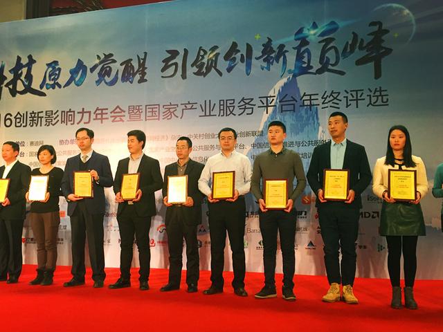 硕果累累 楼小二领跑智能楼宇服务