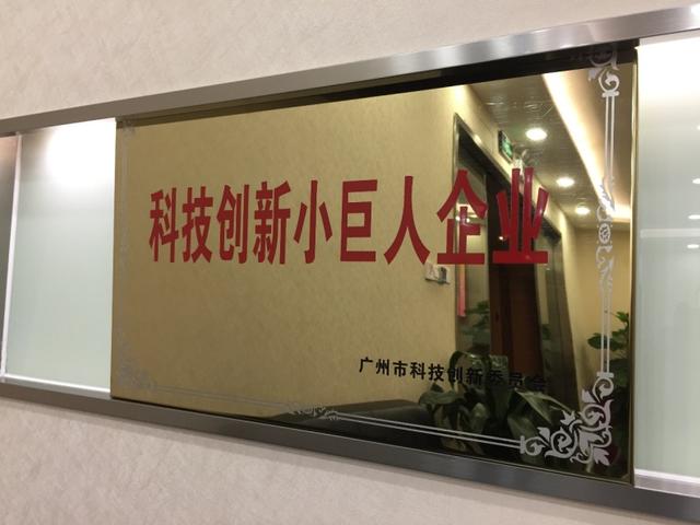 硕果累累 楼小二领跑智能楼宇服务
