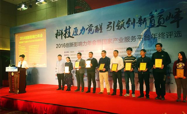 硕果累累 楼小二领跑智能楼宇服务