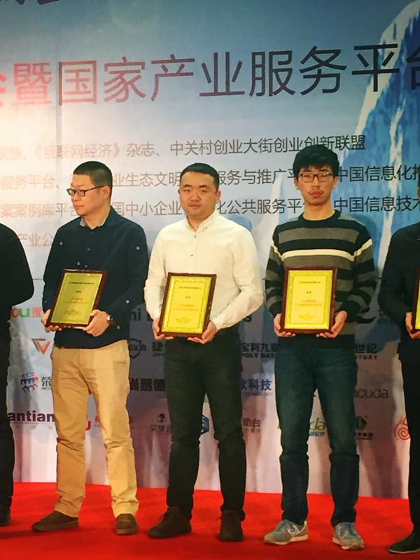 硕果累累 楼小二领跑智能楼宇服务